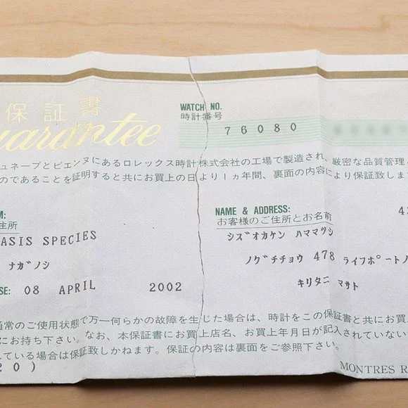 PAPERS! Rolex Oyster Ladies Black 24mm Watch! MINT! SALE! - Picture 8 of 10